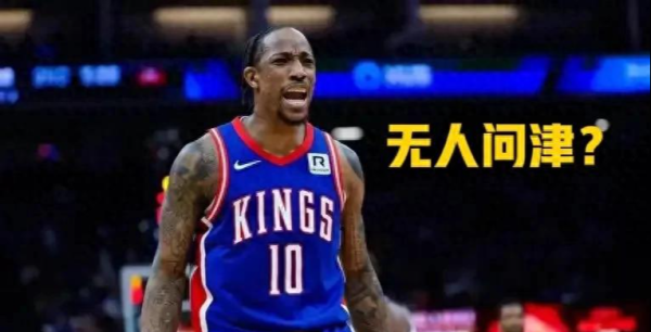NBA Kings Trade Derozan Khôn