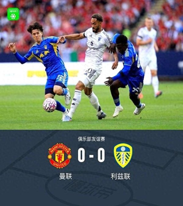Manchester United 0-0 Leeds 